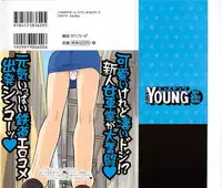 [Charlie Nishinaka] Shuppatsu Shinko