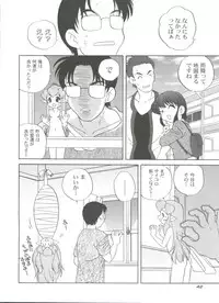 [Araki Akira] Kimagure Love Heart 2