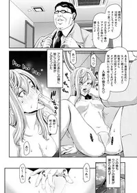 COMIC Shitsurakuten 2019-03 [Digital]