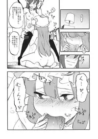 (C80) [Shironegiya (miya9)] Waisetsu Toshokan (Touhou Project)