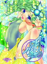 Waltz of the month (only first half)