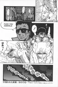 [Amagi Kei] Futari de Escape | Sentimental Players