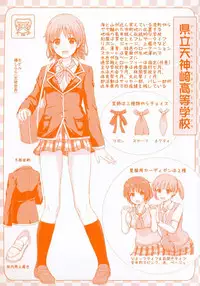 [Inanaki Shiki] Kanojo-tachi no Gakusei Album [Digital]