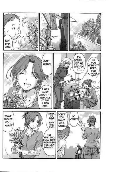 Hito no Tsuma | Someone's Wife