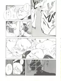 [Chimatsuriya Honpo (Asanagi Aoi)] The Secret of Chimatsuriya (Fushigi no Umi no Nadia)