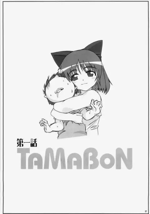 Angel?s Stroke 15 Tama Shibori