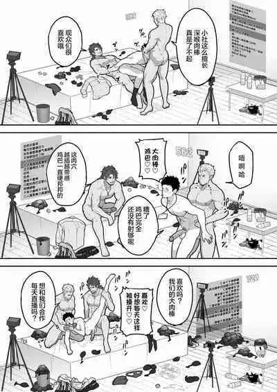 846-Kai Ketsu de Iku | 846回__で〇〇