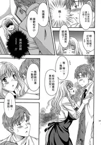 [Maripyon] AV na Kanojo | AV派女友 [Chinese]