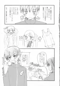 (C72) [Hachiouji Kaipan Totsugeki Kiheitai (Makita Yoshiharu)] Mugen no Mahou - Magic Infinity (Doki Doki Majo Shinpan!)