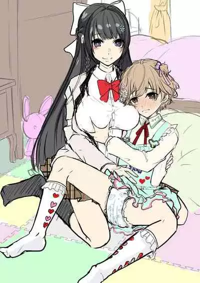 Watashi no Kawaii Omorashi Sensei | My Cute Little Pants-Wetting Tutor