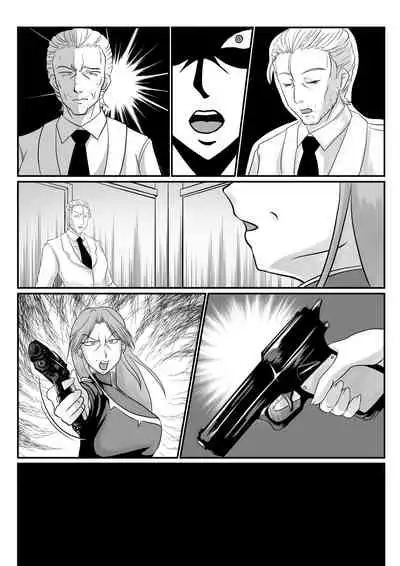 [SunSun LAB (Ogakuzu)] Spy Sange -Ingoku ni Torawareta Hana- [Textless]