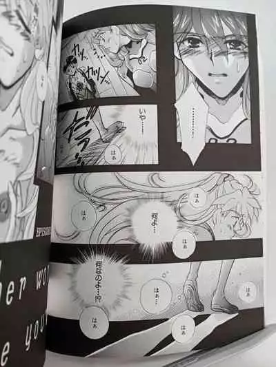 PEPPY ANGEL episode0.2