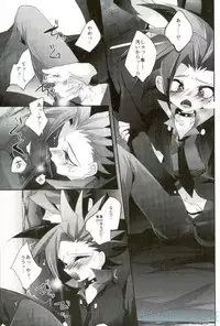 (Sennen Battle Phase 16) [Gussuri. (Rihi)] Tori no ki mochi (Yu-Gi-Oh! ARC-V)