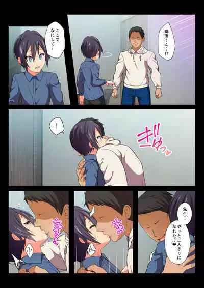 [Chiharu] MobRa BL ~Teikou dekinai Joukyou de Ikasare tsuzukeru Danshi-tachi~ Ryousuke Hen Kouhen [Digital]