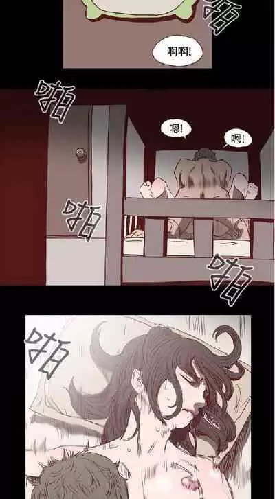 膚淺女 1-5