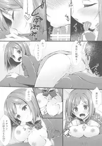(COMIC1☆13) [Asaiumi (Asami Asami)] P-chan ni Nanka Makenain dakara ne! (THE IDOLM@STER CINDERELLA GIRLS)