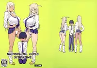 (C93) [Kokusan JK (Velzhe)] Joshikousei Shoukougun | Highschool Girls Syndrome [English] [Redlantern + CoC]