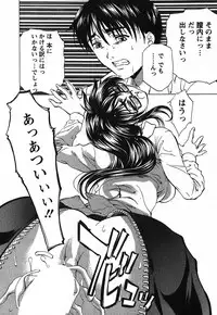 [Nakamura Uzuki] Iseiai Hakusho - Heterosexuality 2