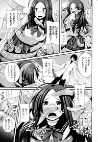 [Shotenin Matori] Onna wo Otosu Yattsu no Houhou