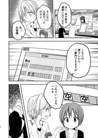 [Pfactory (Pikachurin)] Motto, Chikakude [Digital]