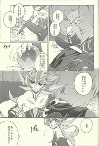 (Sennen☆Battle Phase11) [KBR (Kabiringo)] Ultimate Eden (Yu-Gi-Oh! ZEXAL)