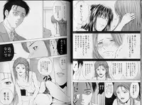 [Yuuki Ryo] Crimson Heart 3