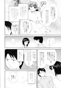 COMIC Tenma 2010-02