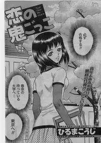 Namaiki! 2009-01