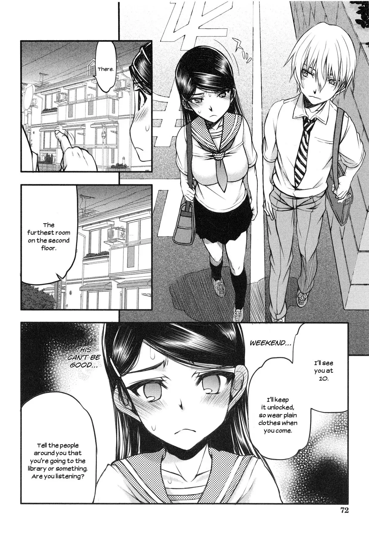 Watashi wa Hoka no Otoko to, SEX Shite, SEX Shite, SEX o Shita. ~Itsunomanika Kanojo wa~ Chp 1-3 [N04h translation