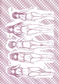 [Harusawa] Kanojo ga Eranda Ketsumatsu ~Ichiji no Kairaku, Eien no Ai~