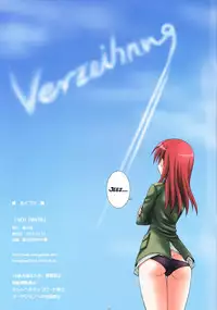 (C89) [Kamogawaya (Kamogawa Tanuki)] Not Pants (Strike Witches) [English] [SillyGoy]