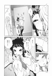 [Kotoyoshi Yumisuke] Kumikyoku Mitsunyuu - Mammosus Vacca Narratio