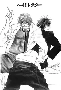 Hey! Doctor Chapter 2 ENG (Yaoi)