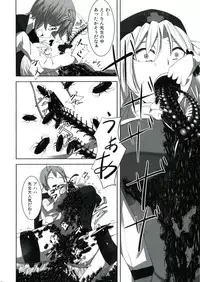 (Reitaisai 9) [Riguru sou zeme Tomonokai (Takara Akihito, Deyukushi, bun)] Riguru Musou -History of the Moon 2- (Touhou Project)