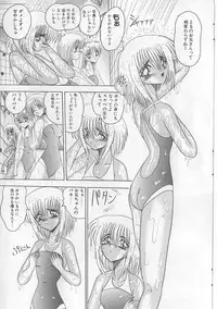 [Miyuma Subaru] Mazokko Hakusho