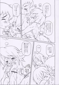 (C66) [Kaitei Kaoku (Macop.)] Macop Eros Labo #05