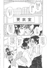 [Kirisawa Mint] FLOWER GIRL