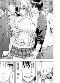 [Crimson] Chikan Otori Sousakan Kyouka ~Zettai ni Kanjinakatta Fukanshou no Onna ga 10-nen-bun no Tamatte ita Kaikan ni Ikki ni Osowarete...~