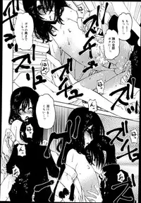 Koushoku Shounen Vol. 02