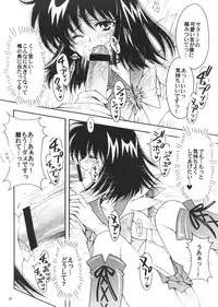 (C72) [Kotori Jimusho (Sakura Bunchou)] Boku no Kanojo wa Sailor Senshi 3 (Bishoujo Senshi Sailor Moon)