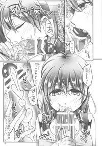 (C82) [Maaboo Udon Teishoku (Negitoroko, Yakisobapantarou)] Lenna x Butz x Faris 2 (Final Fantasy V)