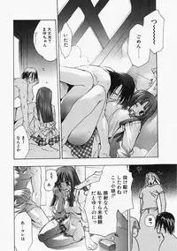 [Sumihey] PSYCHO LAW