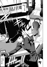 [Takane Nohana] Shinmai Shatakuzuma [Digital]