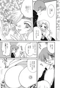 [Anthology] Pure Petit Vol. 4