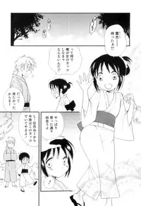 [Anthology] Otokonoko Heaven Vol. 05