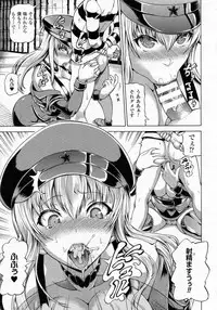 COMIC Unreal 2015-06 Vol. 55 + Hisasi Illust Shuu