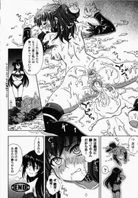 [Anthology] Joshi Pro-Wres | Women's Pro-Wrestling Anthology Comics