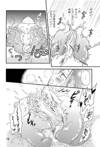 (SPARK12) [Natsukanmi (Ko-ri Azuki)] Kaede to Hitode to Hiwai na Yuube.