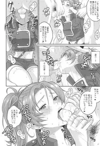 (C88) [Kuributon (Sakura Mafumi)] nymphomania 7.1 Leona Rinkan 2 (King of Fighters)