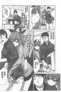 [Itaba Hiroshi] Fudoutoku SEX [Chinese]